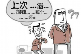 大庆工资清欠服务