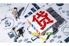 大庆讨债公司成功追讨回批发货款50万成功案例